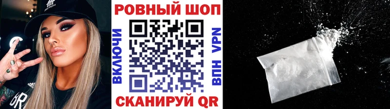 Цена Иноземцево Галлюциногенные грибы  гидра маркетплейс  ГАШ  Мефедрон  Бошки Шишки  АМФ  COCAIN 