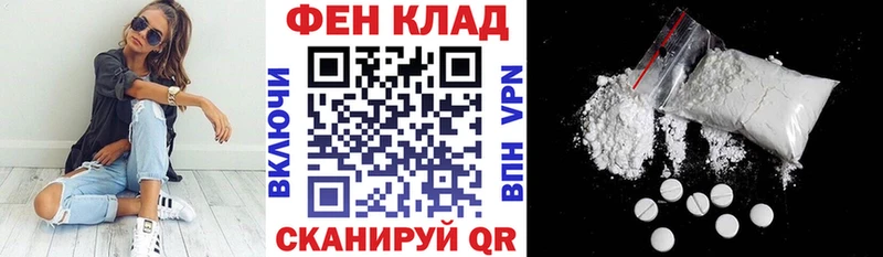 АМФ Розовый  Иноземцево 