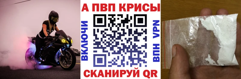 А ПВП Соль  мега как войти  Иноземцево  хочу  