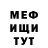 Метадон VHQ ian moncada