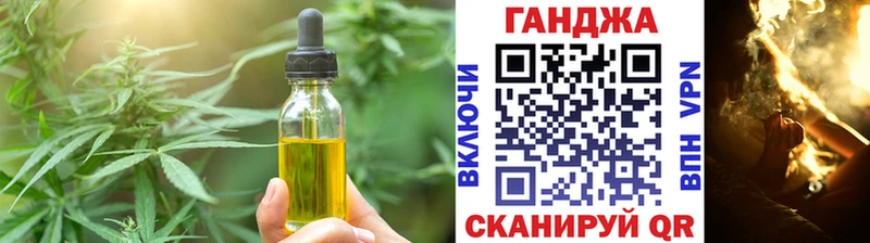 Cannafood конопля  Иноземцево 