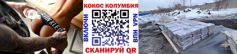 КОКАИН 98%  Иноземцево 