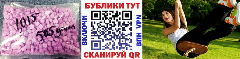 Ecstasy VHQ  Иноземцево 