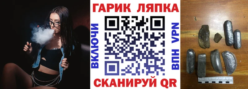 сайты даркнета как зайти  Иноземцево  ГАШИШ Cannabis 