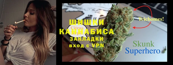 марихуана Богданович