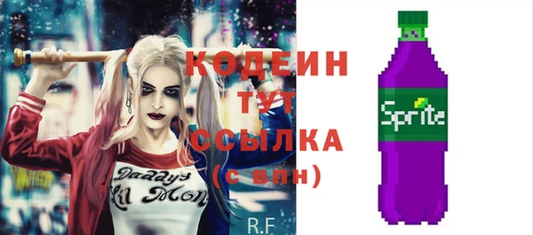 герыч Богородск