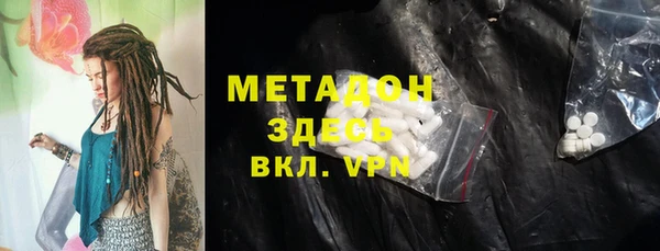 герыч Богородск