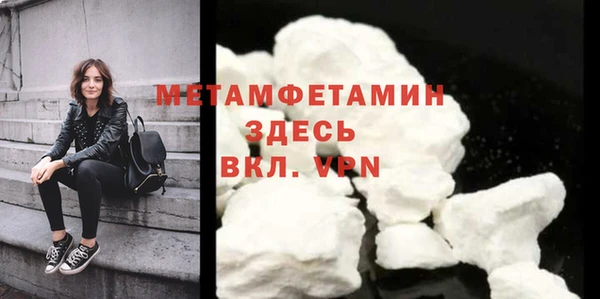 MDMA Богородицк