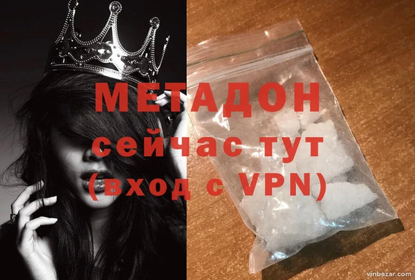 марихуана Богданович