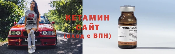 герыч Богородск