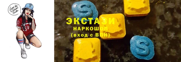 герыч Богородск