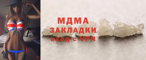марихуана Богданович