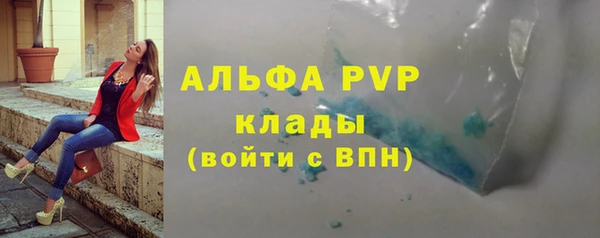 герыч Богородск