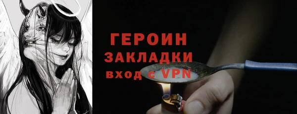 MDMA Богородицк