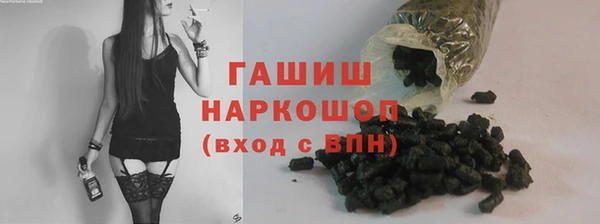 герыч Богородск