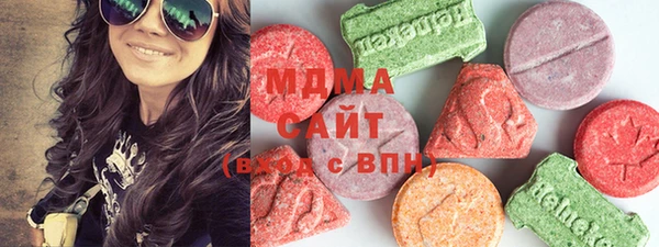 MDMA Богородицк