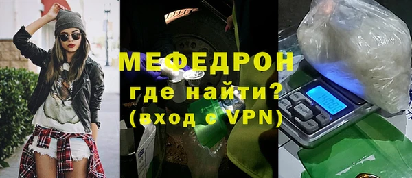 герыч Богородск