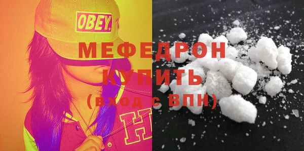 MDMA Богородицк