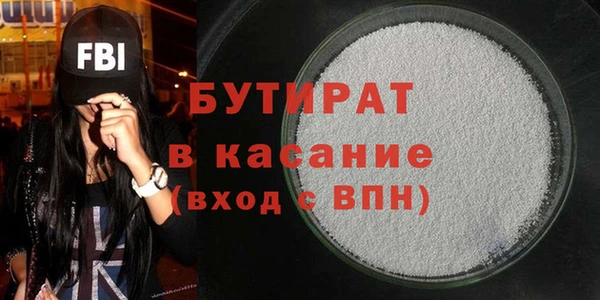 MDMA Богородицк