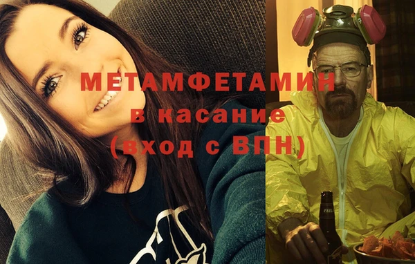 герыч Богородск