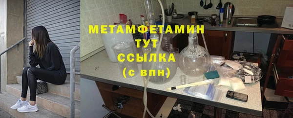 герыч Богородск