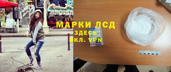герыч Богородск