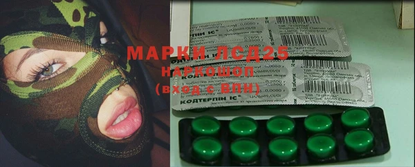 марихуана Богданович