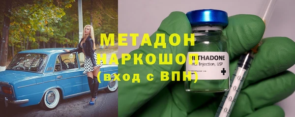 марихуана Богданович