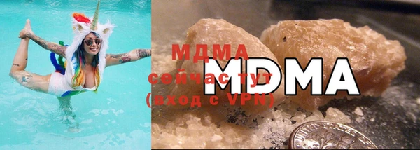 MDMA Богородицк