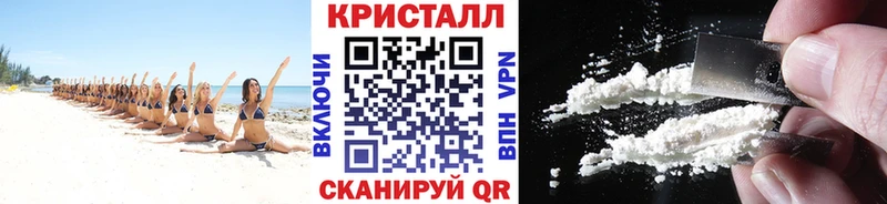 что такое наркотик  Иноземцево  Метамфетамин пудра 