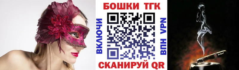 наркота  kraken зеркало  Бошки марихуана индика  Иноземцево 